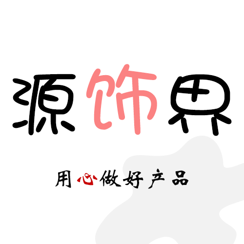 源饰界的玉石小店的LOGO