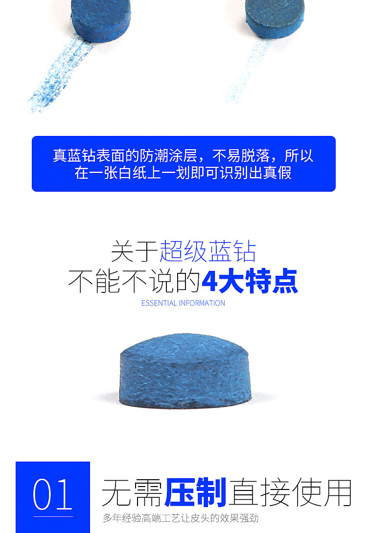 Nhập khẩu Brunswick Super Blue Da Kim Cương Head 10 mét Đầu 11 mét Da Đầu Đen Tám Bi Da Đầu Hồ Bơi Đầu Nhỏ 	găng tay bida tay phải	