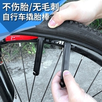 Bike crowbar Rod Nylon Plastic Crowbar Bike Mountain Bike Mountain Bike Pickler Crowbar Tyre Réparation des pneus Outil polyvalent