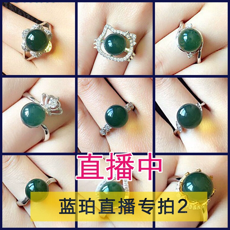 Tự nhiên Mexico Blue Parker Ring Chính hãng Dominican Blue Parker Amber Wax Nhẫn Bông tai Mặt dây chuyền Live - Nhẫn