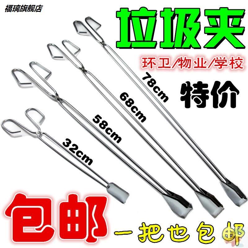 Stool ten closet pan-closet fitter-type outdoor stool pick-up, dog shit pets Shovel Shit and shit.