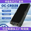 280 copper row 40 thick heat exchanger radiator cooling radiator computer case copper water cooling radiator diy split water cooling