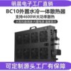 BC10 external water-cooled radiator pump and exhaust integrated chassis silent deep learning server integrated water cooling