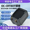 80 copper row 60MM thick water-cooled radiator three-layer water channel electric motorcycle mini chassis itx water-cooled heat dissipation