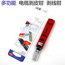 Germany Kenny Parker multi-function wire stripper wire stripper 1620165SB