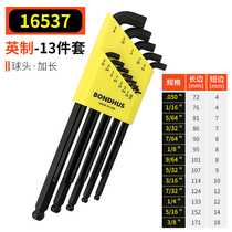 American BONDHUS Bolton 16599 16537 16538 16592 ball head set short body hex wrench