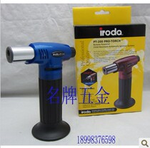 Taiwan love brand IRODA torch spray gun flamethrower copper welding gun PT-200 200L