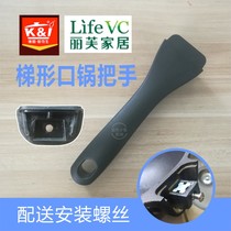 Germany KI Akerson Life VC Liv Home frying pan Wok Steak pot Handle pot Handle Accessories pot