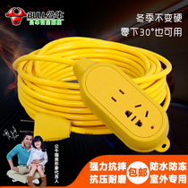 Bull electric vehicle charging line power extension line socket drag line board wiring board 20 meters row plug