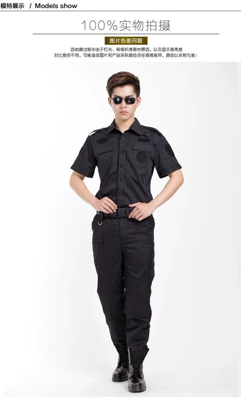 An ninh đào tạo thống nhất ngắn tay phù hợp với nam mùa hè dịch vụ an ninh đào tạo màu đen thống nhất tàu điện ngầm công việc an ninh quần áo pijama nam