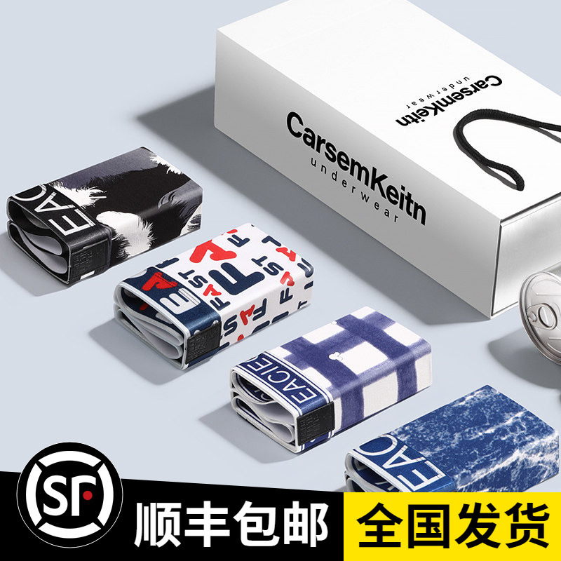 Men's Underwear Pure Cotton Antibacterial Boxer Briefs Genuine Men's Ice Silk Breathable Boxer Shorts Gift Box Set Ckρι