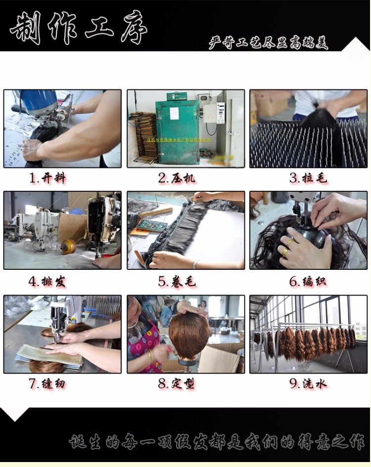 Perruque Long cheveux raides - Ref 2607922 Image 25