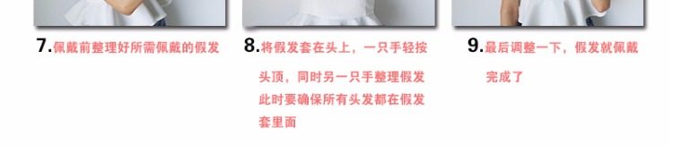 Perruque Long cheveux raides - Ref 2607922 Image 22