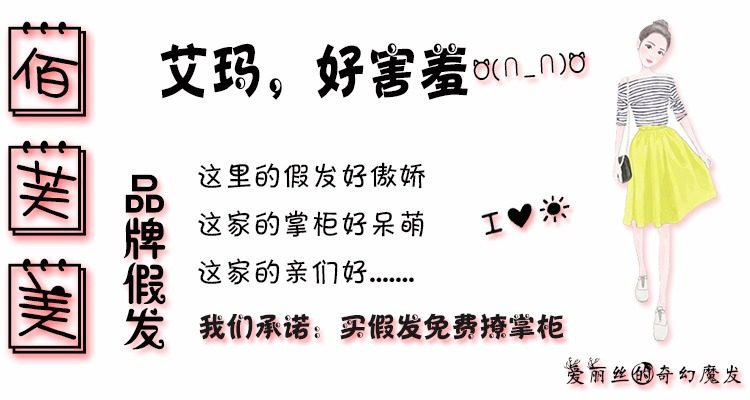 Perruque Long cheveux raides - Ref 2607922 Image 6