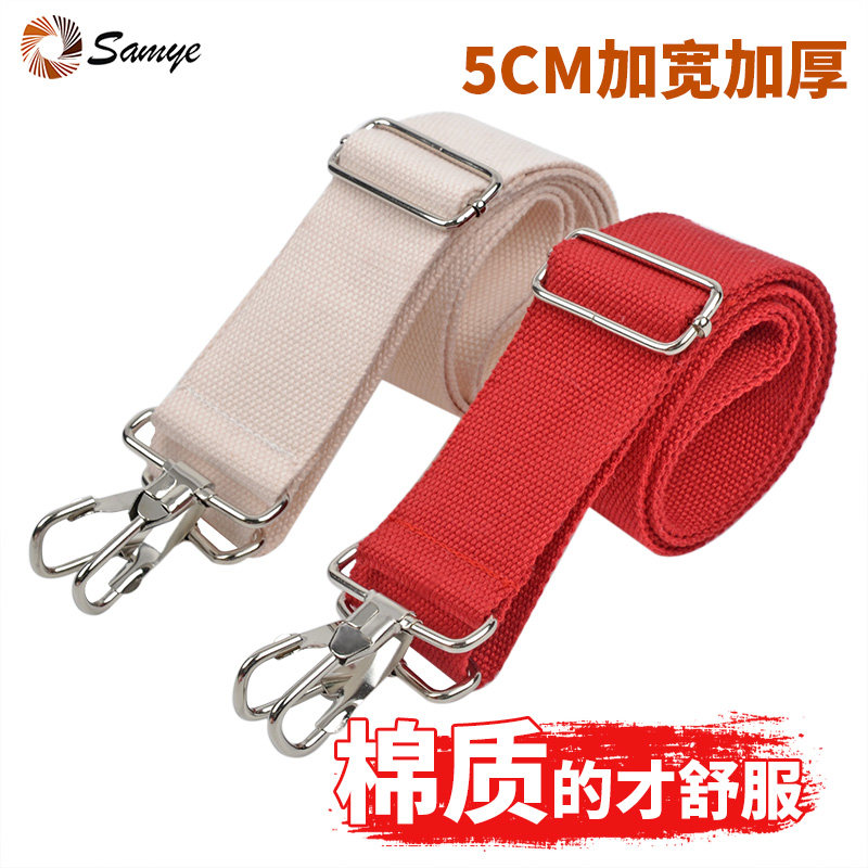 Mountain Army embraces bag 5 cm wider cotton small army drum drum drum drum drum - pin drum military band accessories