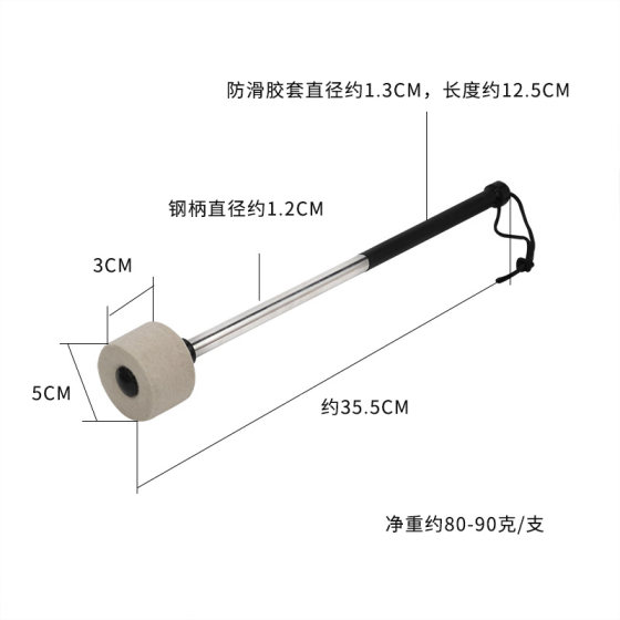 마운틴 드럼 해머 전문 울 펠트 헤드 35CM 스테인레스 스틸 핸들 미끄럼 방지 드럼 해머 드럼 스틱 드럼 스틱 악기