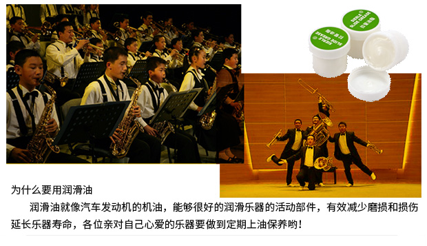 Dầu bôi trơn bằng đồng thau, mỡ ống kéo, mỡ đặc, dầu saxophone, dầu kèn, dầu trombone, dầu ống - Phụ kiện nhạc cụ dây đàn ukulele