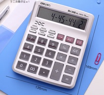 Del 1512 voice calculator crystal big button office desktop real person pronunciation Number Calculator