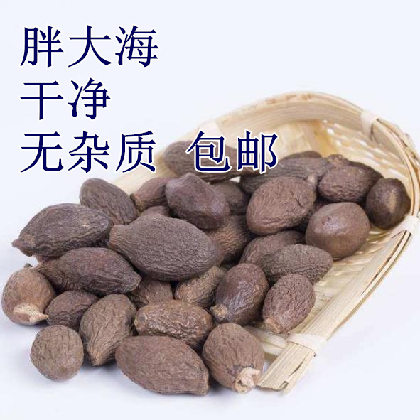 Pang Dahai 1 catties Dahaizi scented tea brewed tea Chinese herbal medicine professional market 500g