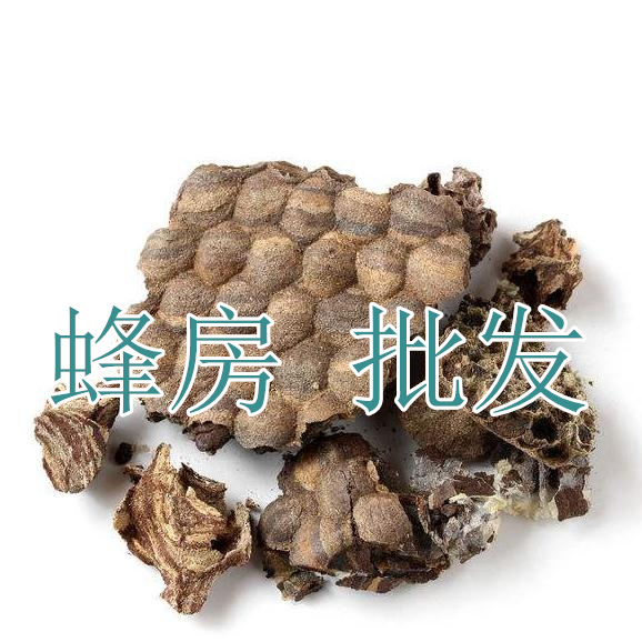 Beehives 2 catty dew beehives Honeycombed Beehives Paper Beehives Chinese herbal medicine 500g grams RMB20
