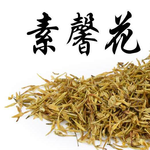 Frangipani, Suying, Yexi Minghua, Wild Ximi, Chinese herbal medicine supply, 100 grams, 120 yuan