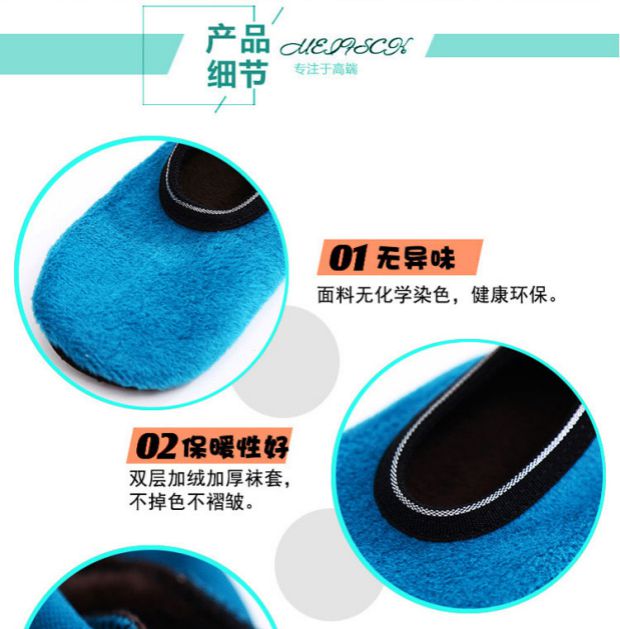 Vớ sàn cộng với nhung dày silicon chống trượt cho trẻ em mềm mại dưới mùa thu và mùa đông cha mẹ-con trong nhà nam mùa đông giáo dục sớm tất nam đẹp