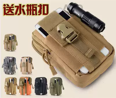 Tactical running bag military fans outdoor sports multifunctional camouflage mobile phone bag canvas bag sports riding mountaineering bag