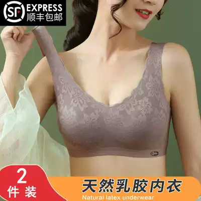 Thai latex underwear women without steel ring small breasts gather in summer thin breathable collocation style bra