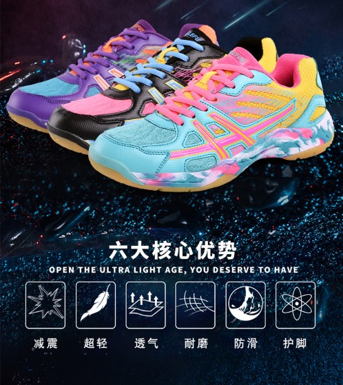 Ultralight mùa xuân và mùa hè chiến thắng thoáng khí trẻ em giày cầu lông bé trai và bé gái giày thể thao chuyên nghiệp giày nam giày thể thao bitis nữ