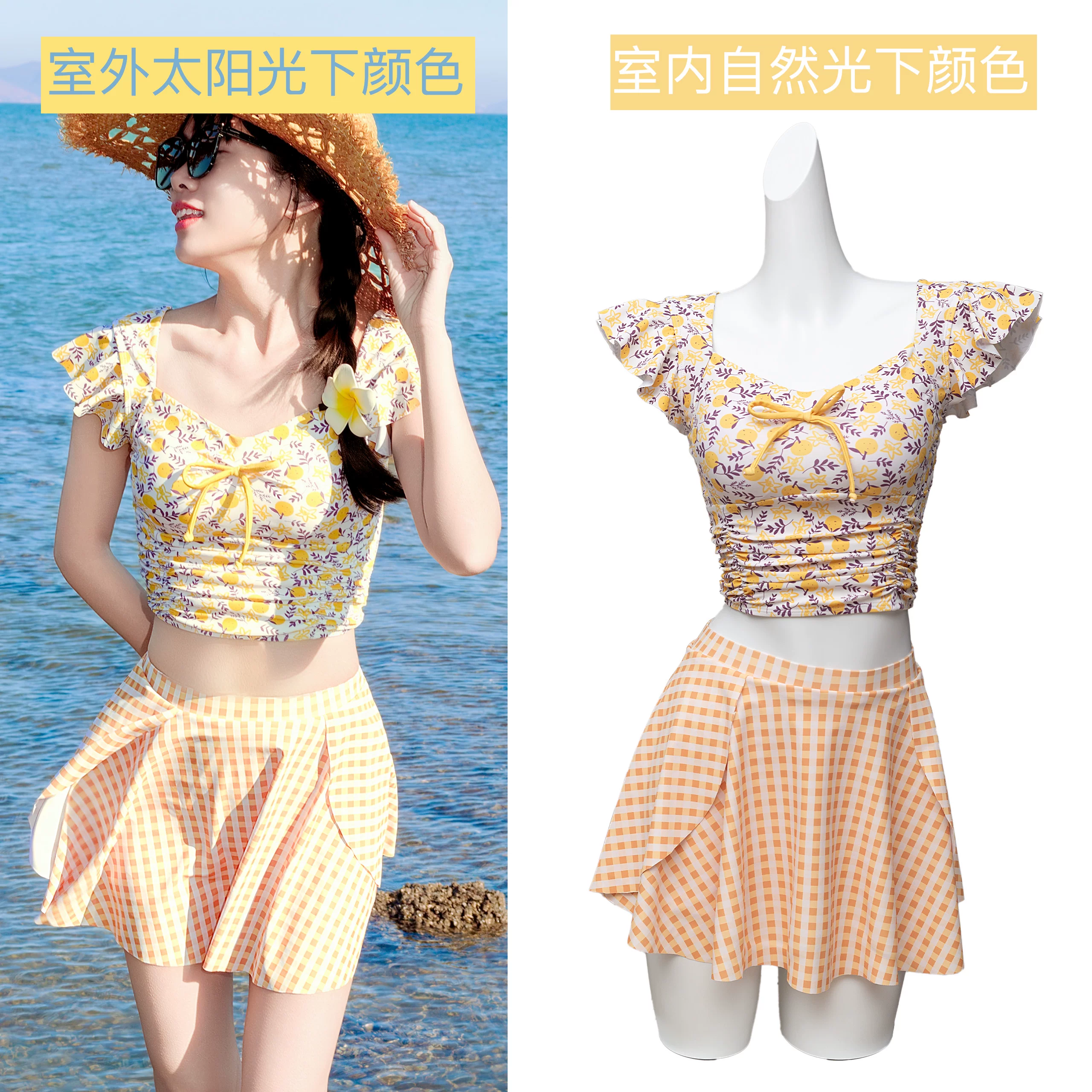 Yellow set, swimwear, high-end