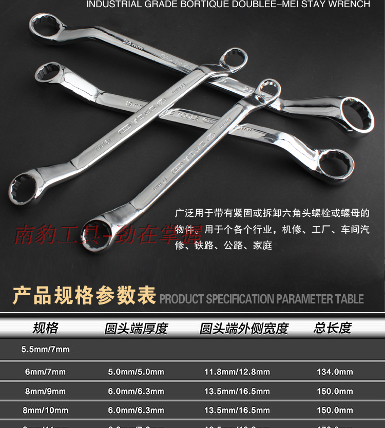 Cờ lê hai đầu chrome vanadi hợp kim thép tự động công cụ cơ khí kính vặn 7-8-10-12-14-17mm - Dụng cụ cầm tay kìm phanh