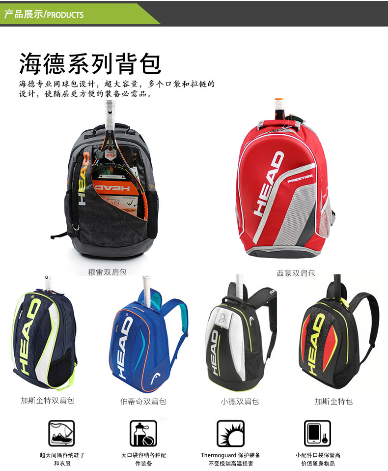 Sac de tennis - Ref 26861 Image 6