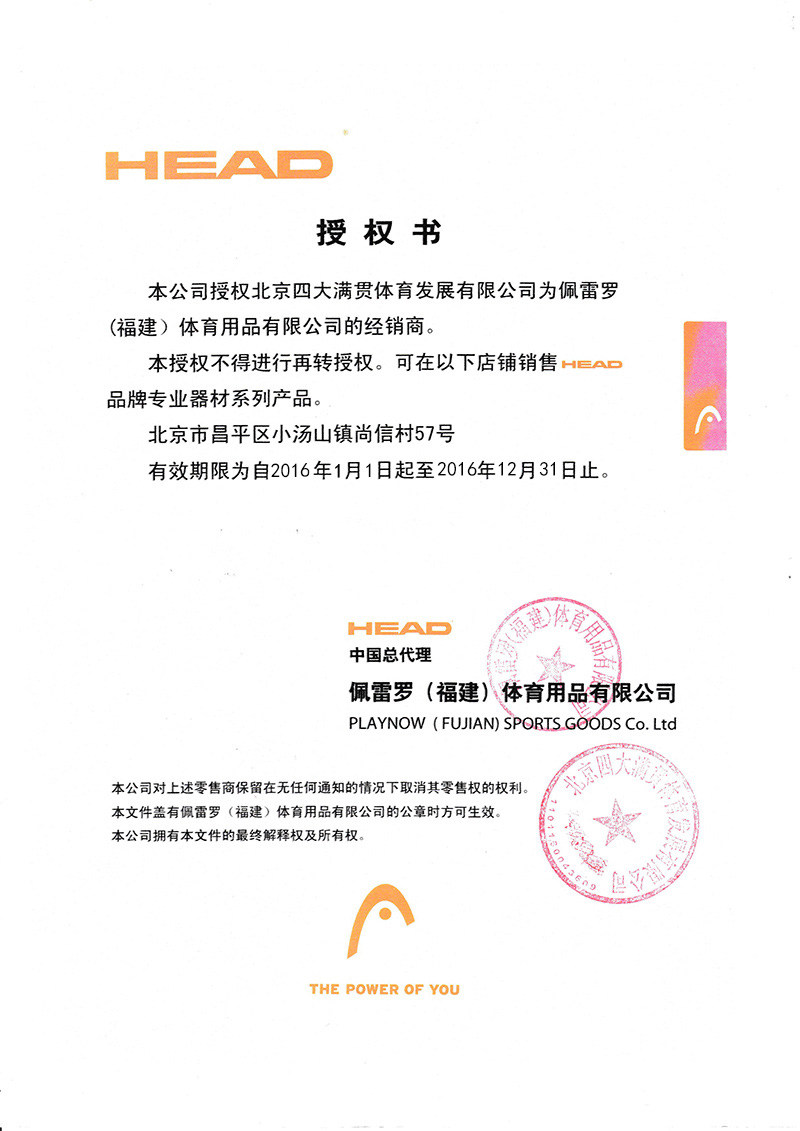 Sac de tennis - Ref 26716 Image 16