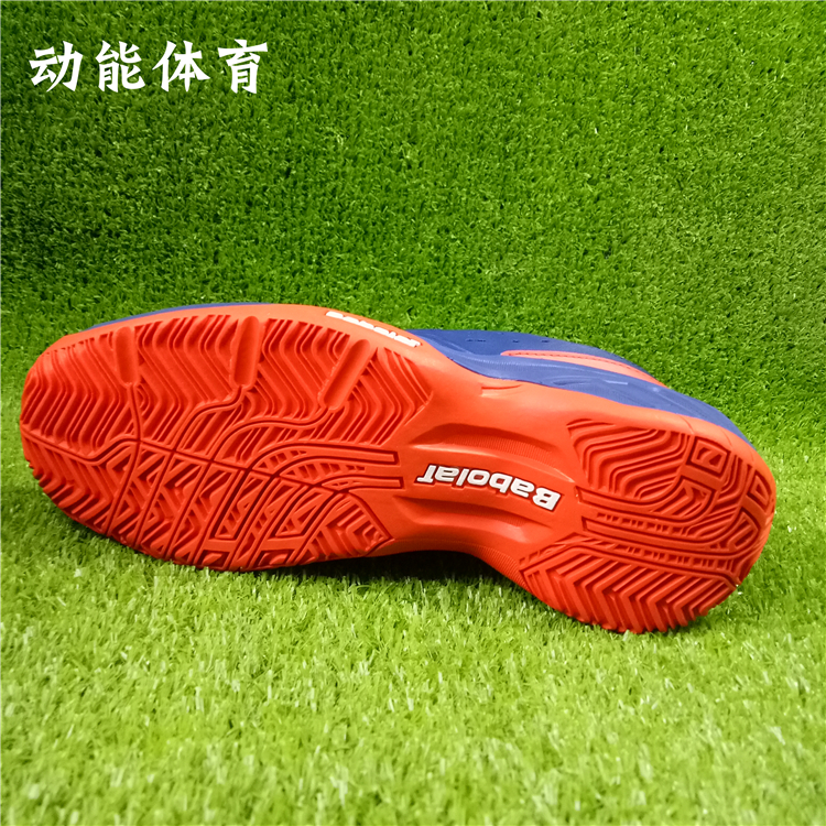 Pháp Babolat Pulsion Tất cả Tòa án Kid Children Giày tennis Nam và Nữ giày thể thao đế cao