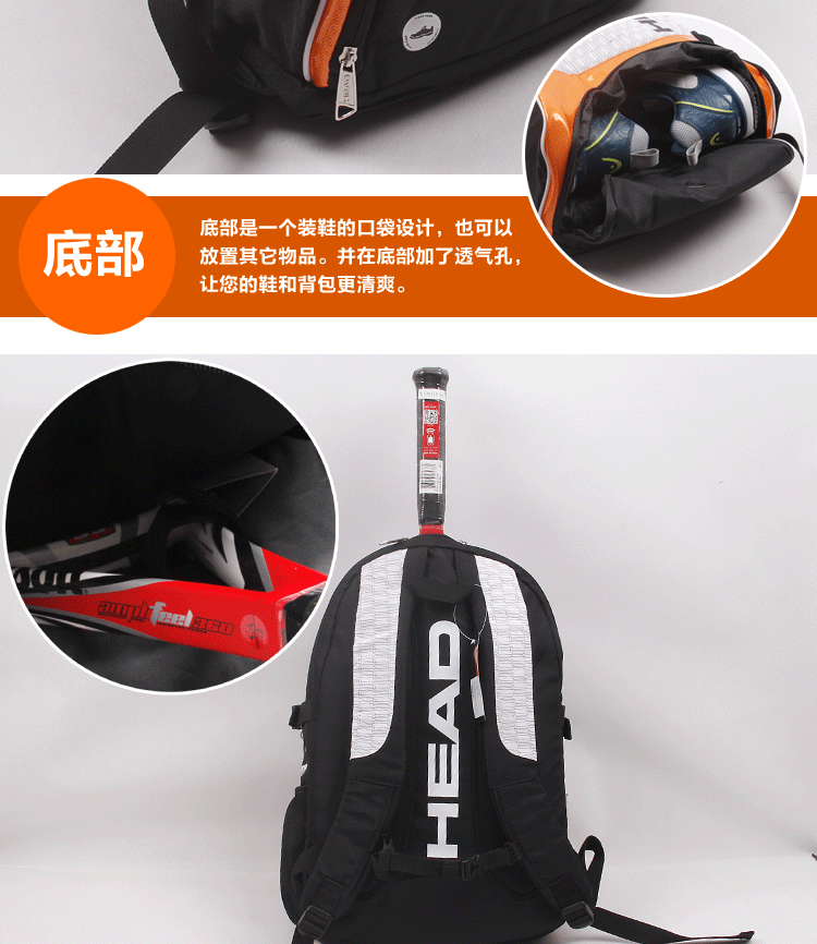 Sac de tennis - Ref 26856 Image 8