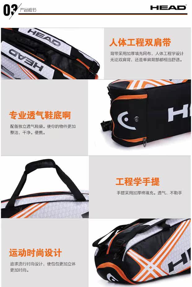 Sac de tennis - Ref 26871 Image 11