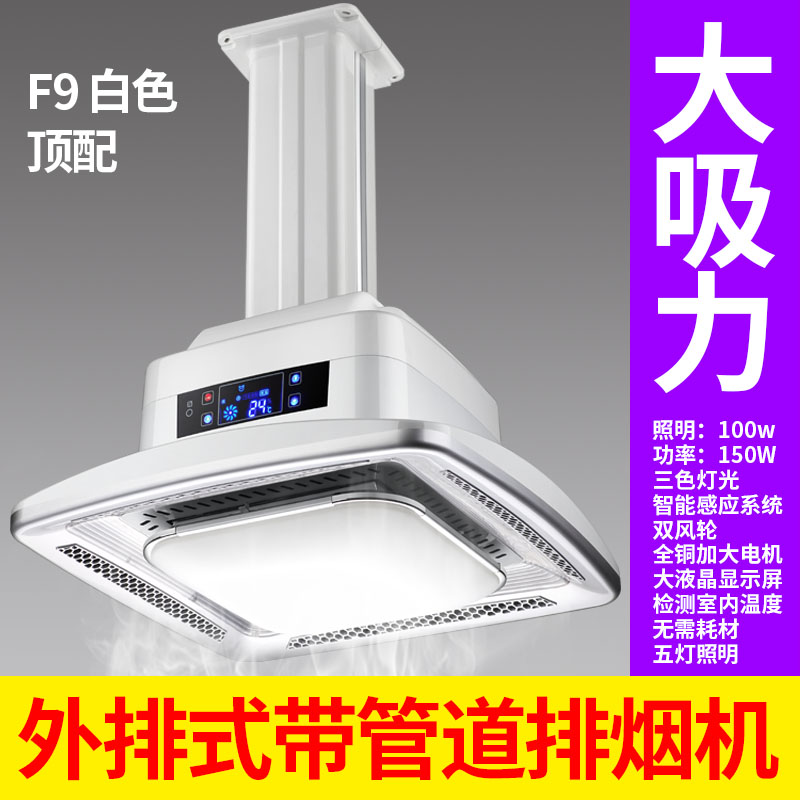 Direct formula of straight-formed commercial smoking lamp Mahjong Air Purifier