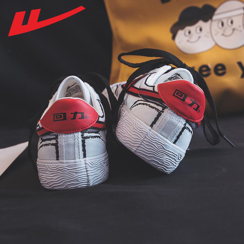 Pull back canvas shoes men's and women's new shoes sports leisure light and comfortable students all-match street shooting trend flat shoes