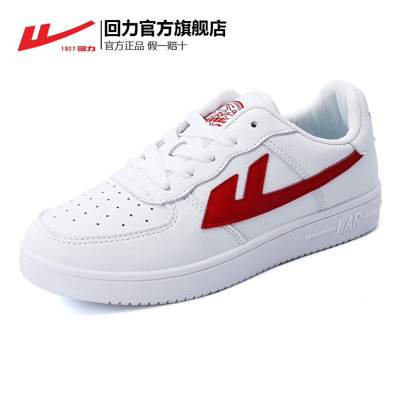 Pull back men's shoes, Korean version of casual shoes, trendy all-match white sneakers, breathable sports shoes, low-top white shoes for men