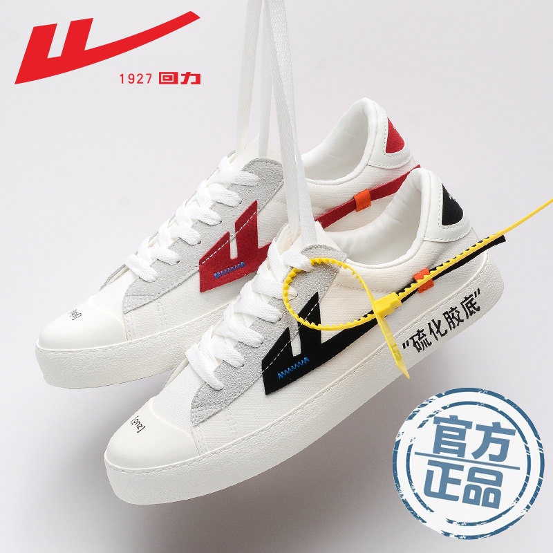 Back Force Official Back to the Day Sow joint men's shoes Spring Summer Breathable Canvas Mandarin Shoes Country Tide Low Bunch Shoes