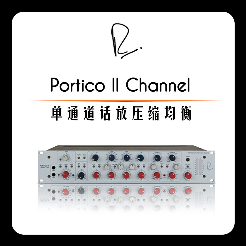 Niff Rupert Neve Designers Portico II Dual Channel Talk Ribbon Compression