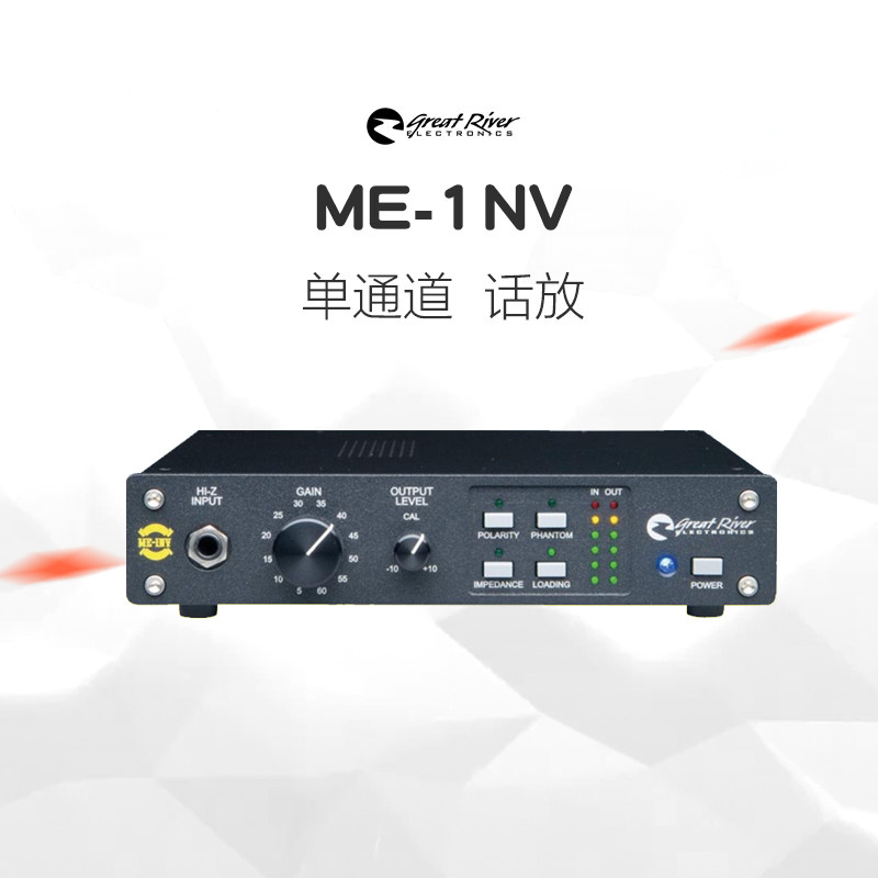 Great River ME-1NV microphone amplifier Neve 1073AMS BAE quality