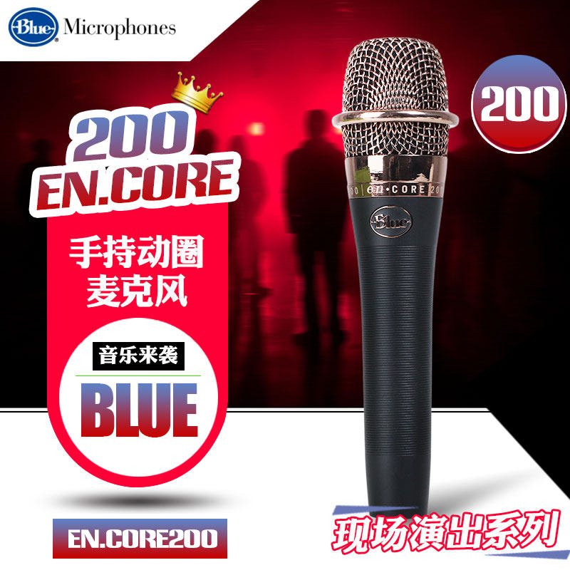 BLUE ENCORE 200 hand-held dynamic microphone bar singing microphone YY anchor equipment