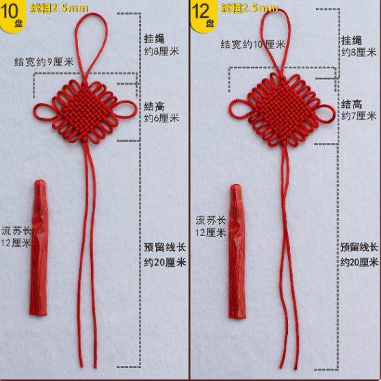 中国结DIY:指尖上的文化传承与艺术享受-中国结-淘宝好物网