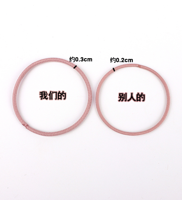 Vòng tóc Hàn Quốc đầu dây nhỏ tươi Sen nữ đơn giản cá tính cao su băng đầu Ma Mawei liền mạch dây tóc trường hợp da nhỏ - Phụ kiện tóc cột tóc cho bé gái