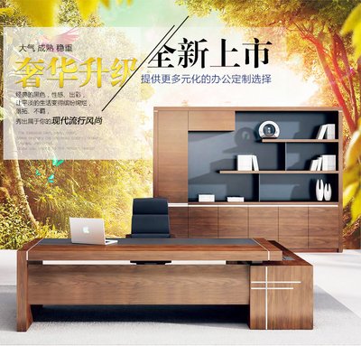 Wuxi office furniture boss table and chair portfolio president desk desk manager table manager table modern simplicity