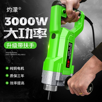 Zhuo Meng single phase 220v portable concrete vibrator Vibrator Building plug-in cement vibrator Small