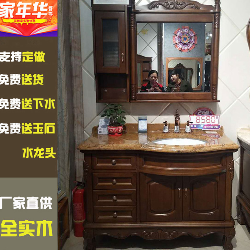 European-style oak washstand marble floor-to-ceiling wash basin bathroom solid wood antique American bath cabinet mirror cabinet combination