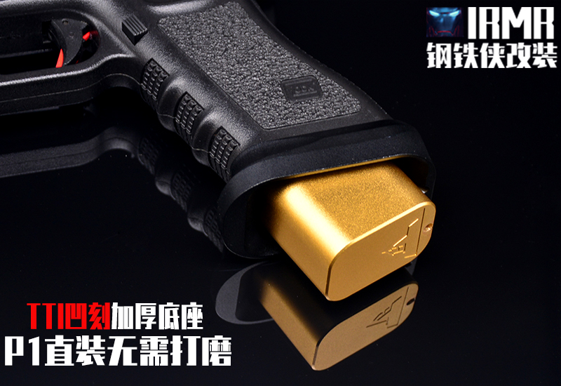 [TTI thickened base] Kublai P1 accessories changed to decorative G17TTI magazine CNC base high-quality replica