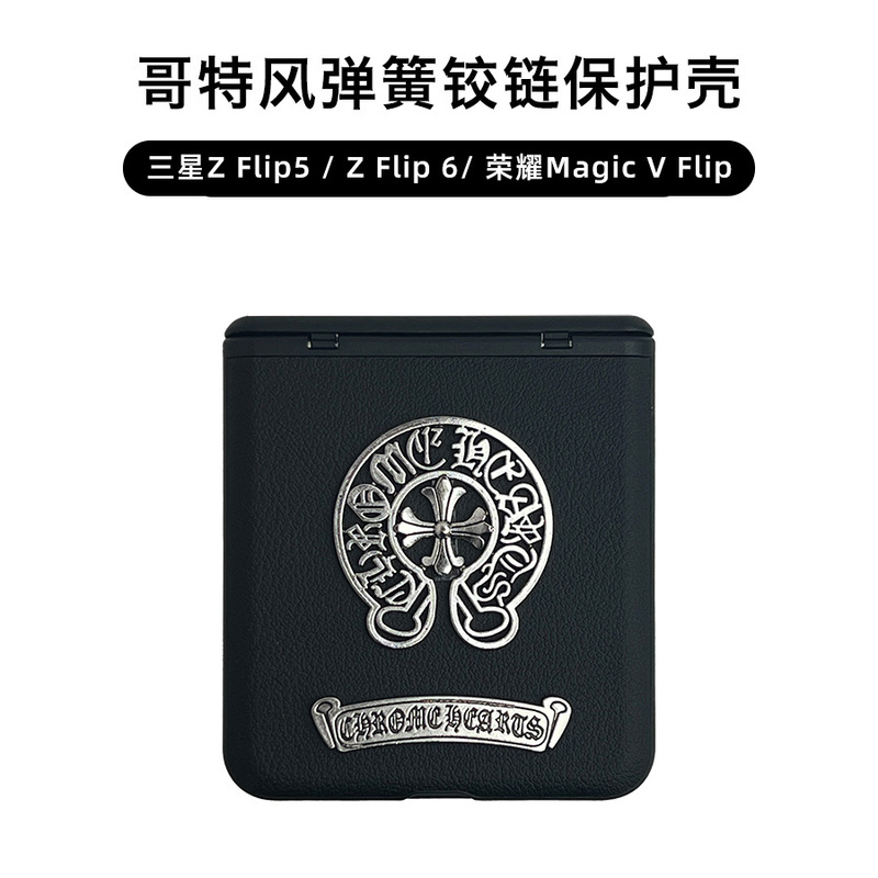 Suitable for Samsung Zflip8/6/7/5 Phone Case, Honor Magicvflip2/Huawei Novaflip/Xiaomi Mixflip2 Case and Film Combo, Men and Women's W25Flip Protective Case Suitable for Samsung Zflip8/6/7/5 Phone Case, Honor Magicvflip2/Huawei Novaflip/Xiaomi Mixflip2 Case and Film Combo, Men and Women's W25Flip Protective Case